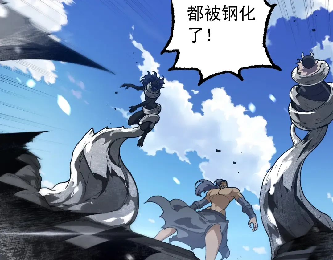 第181话 第二回合 第58页