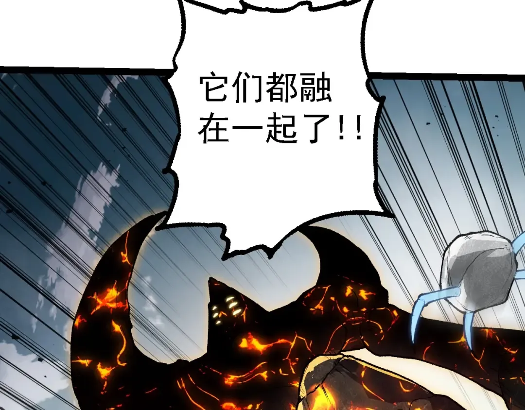 第181话 第二回合 第52页