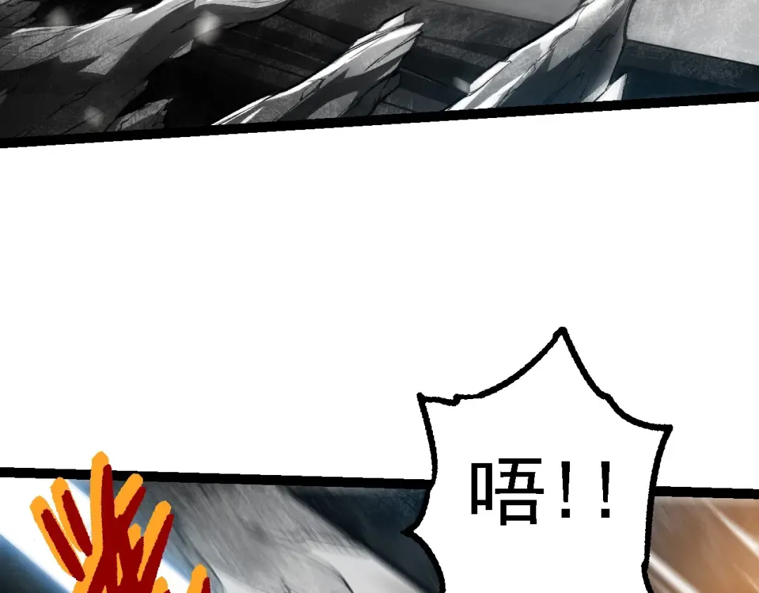 第181话 第二回合 第68页