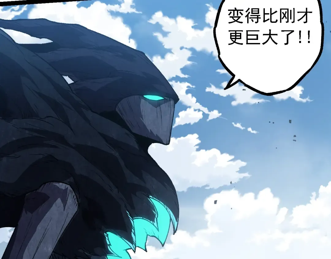 第181话 第二回合 第63页