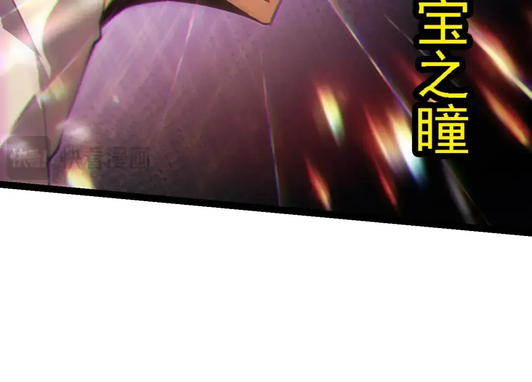 第181话 第二回合 第74页