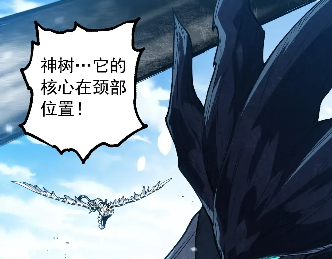 第181话 第二回合 第78页