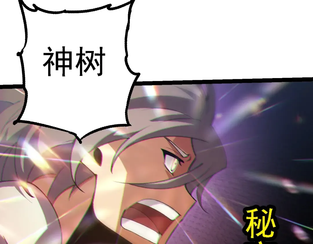 第181话 第二回合 第73页