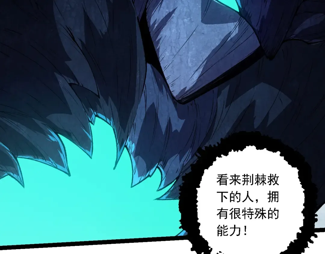第181话 第二回合 第81页