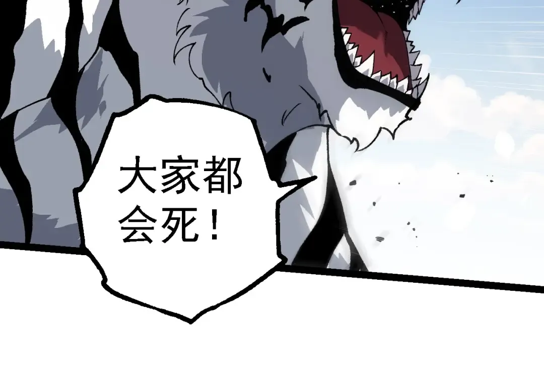 第181话 第二回合 第94页