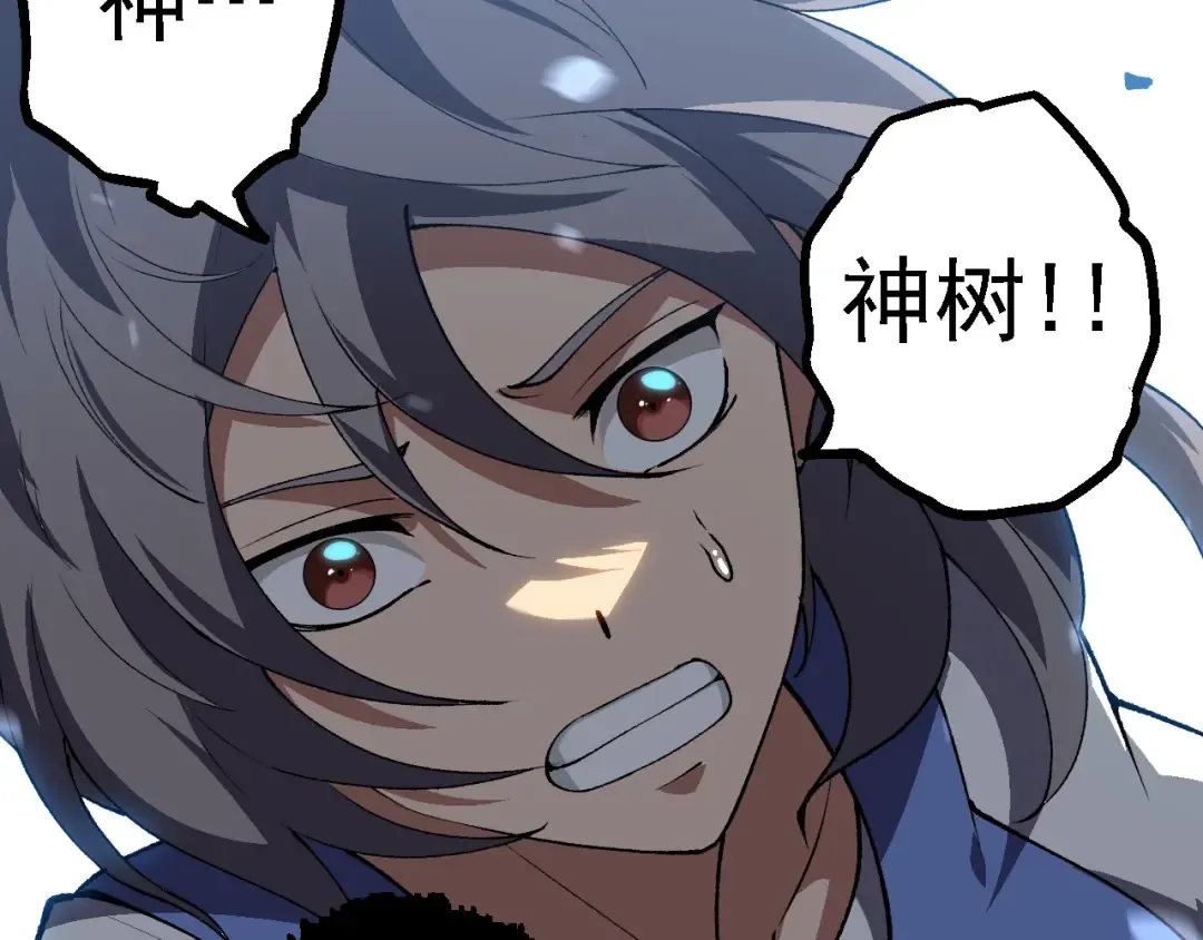 第181话 第二回合 第9页