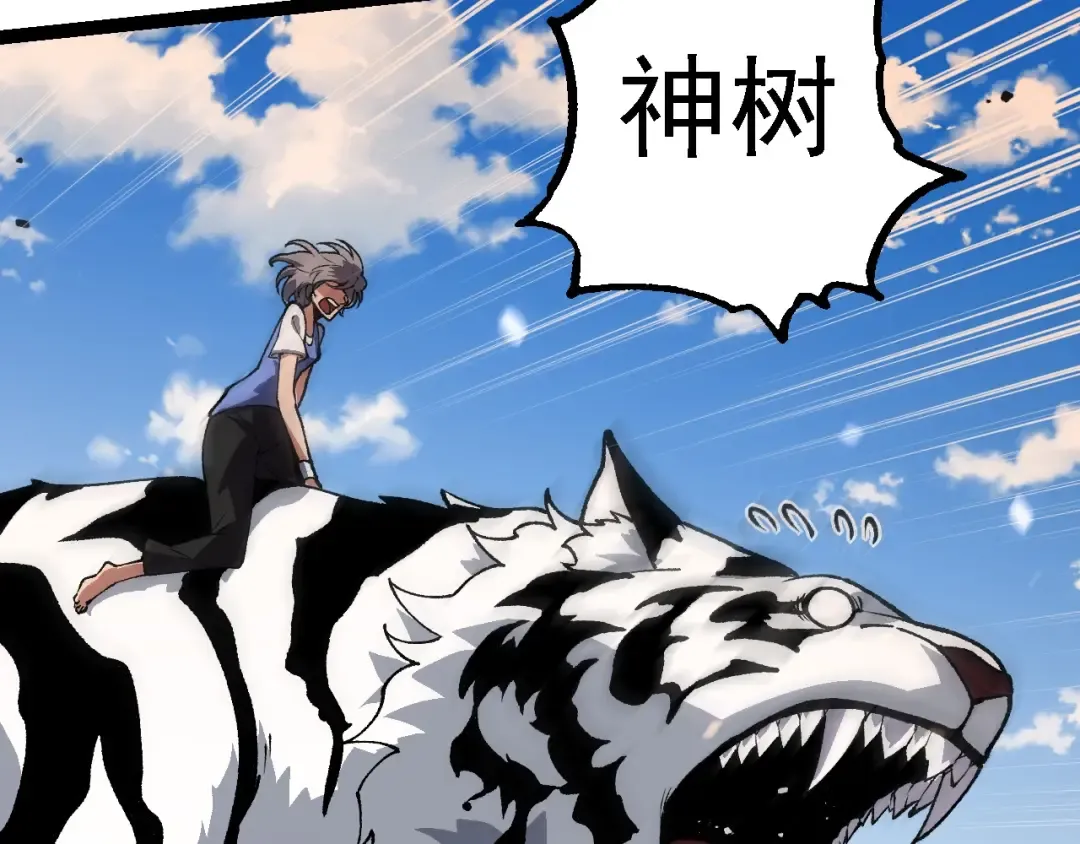 第181话 第二回合 第93页