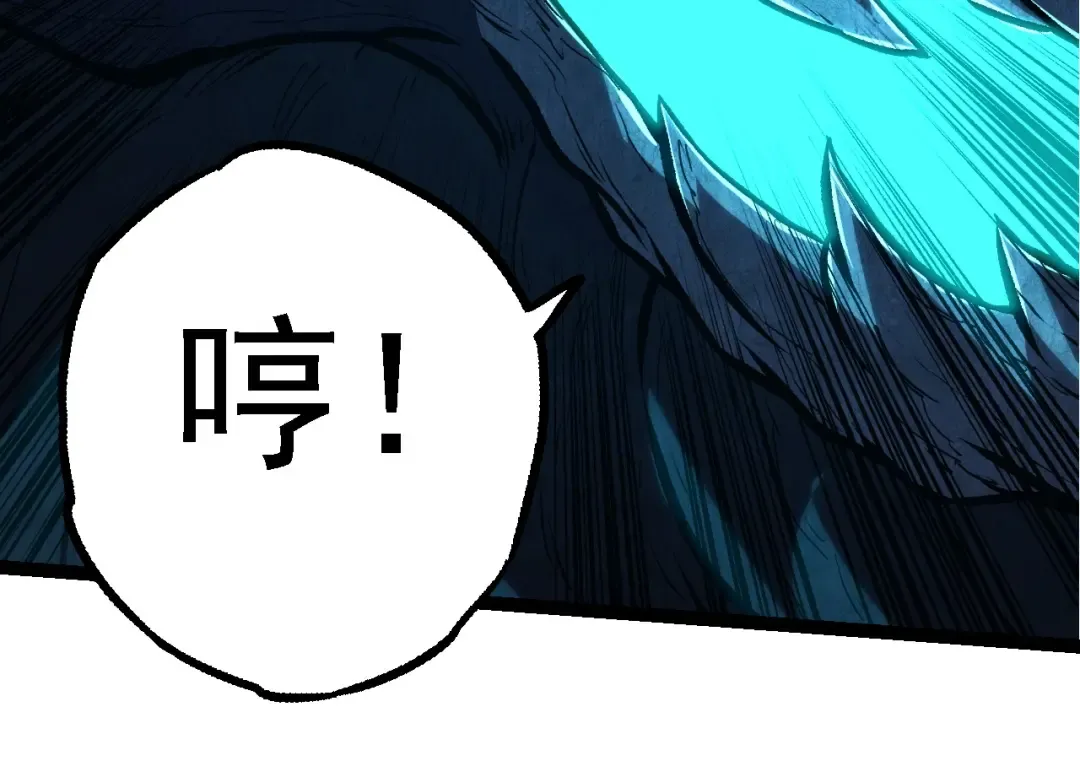 第182话 元素之心 第14页