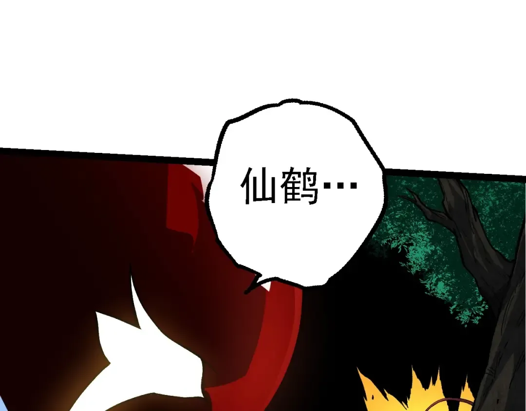 第182话 元素之心 第101页
