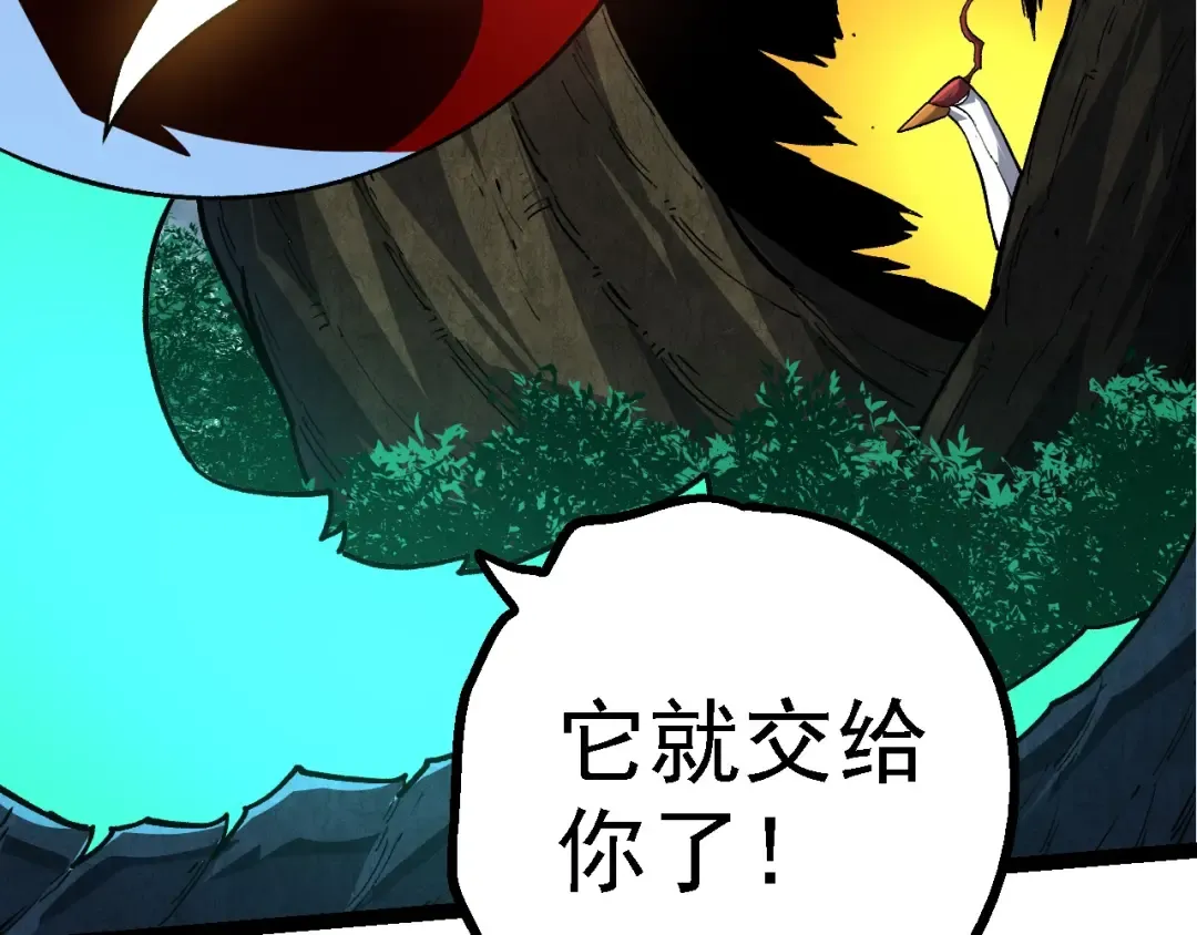 第182话 元素之心 第102页