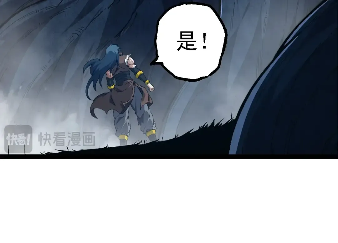 第182话 元素之心 第114页