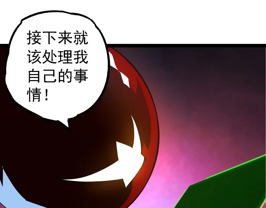 第182话 元素之心 第115页