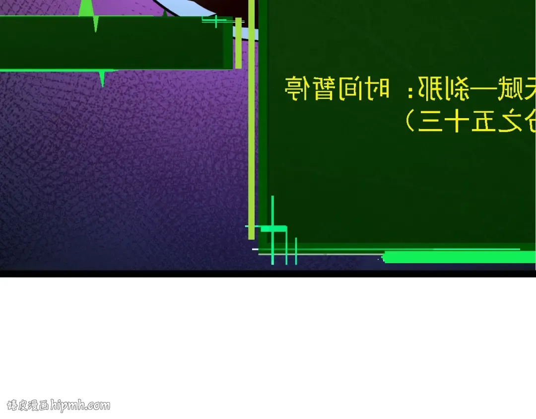 第182话 元素之心 第120页