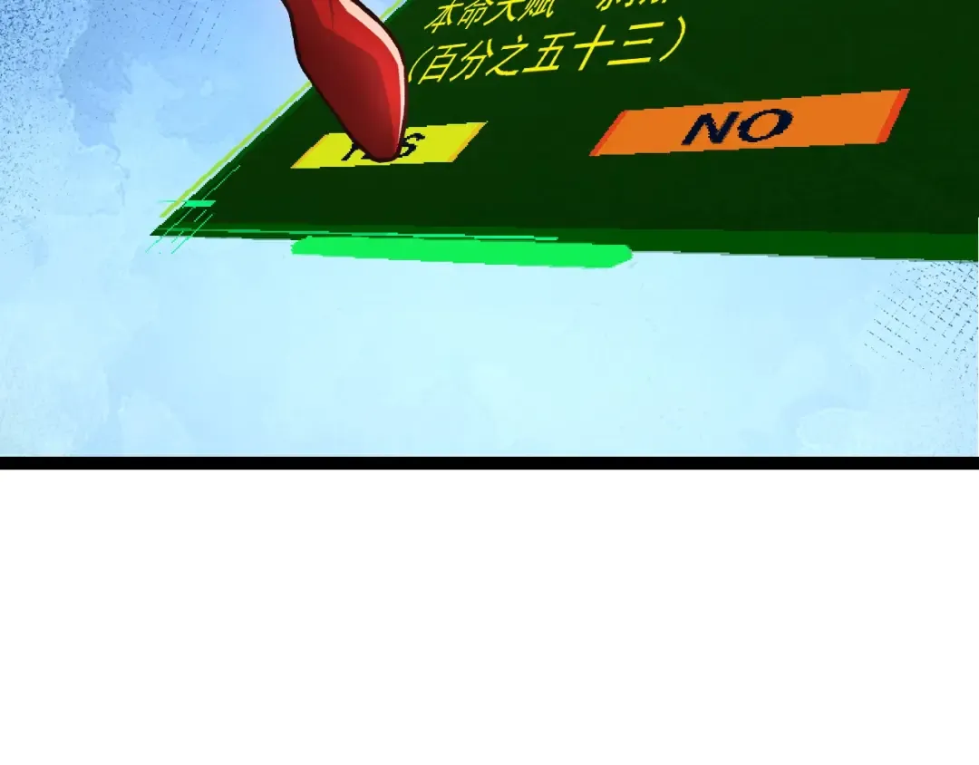 第182话 元素之心 第122页