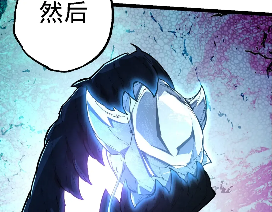 第182话 元素之心 第129页