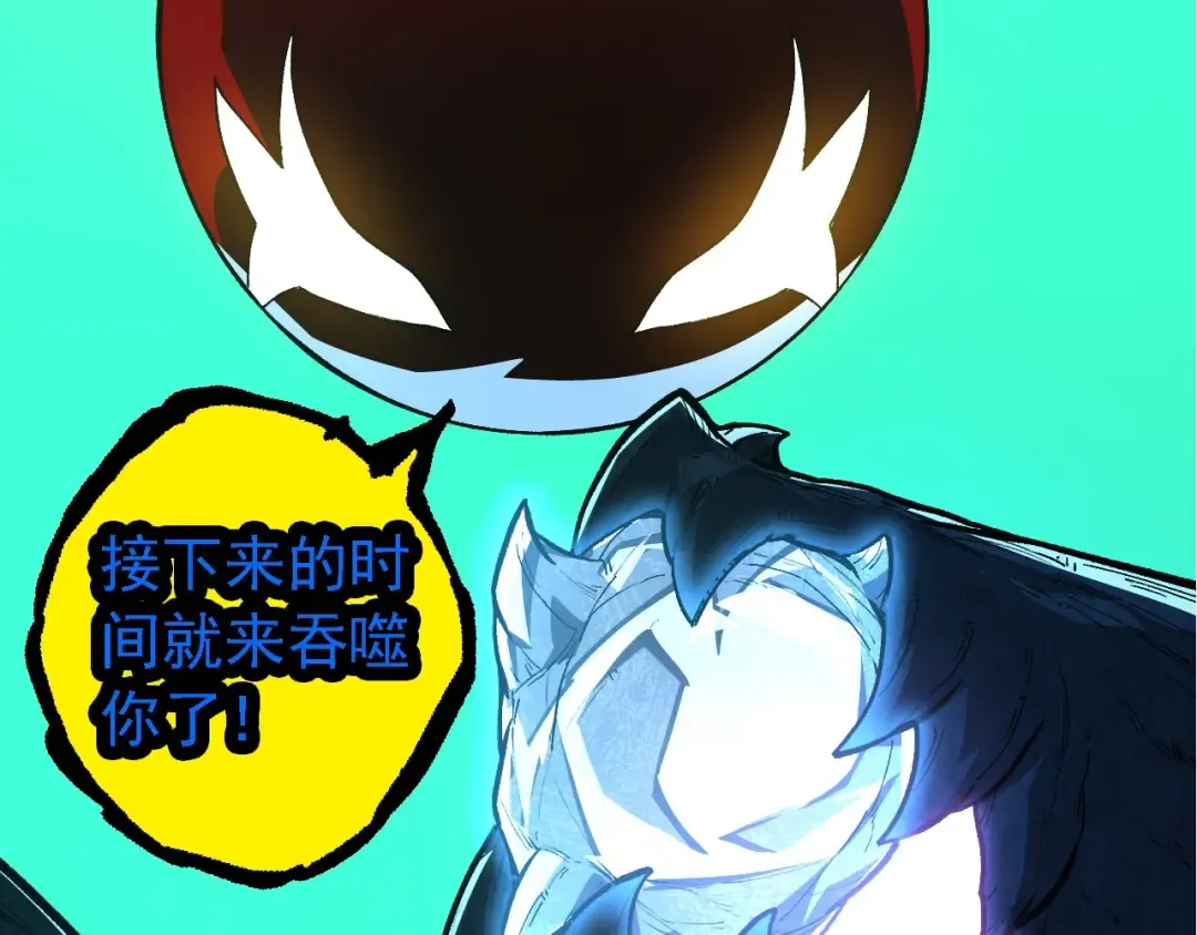 第182话 元素之心 第132页