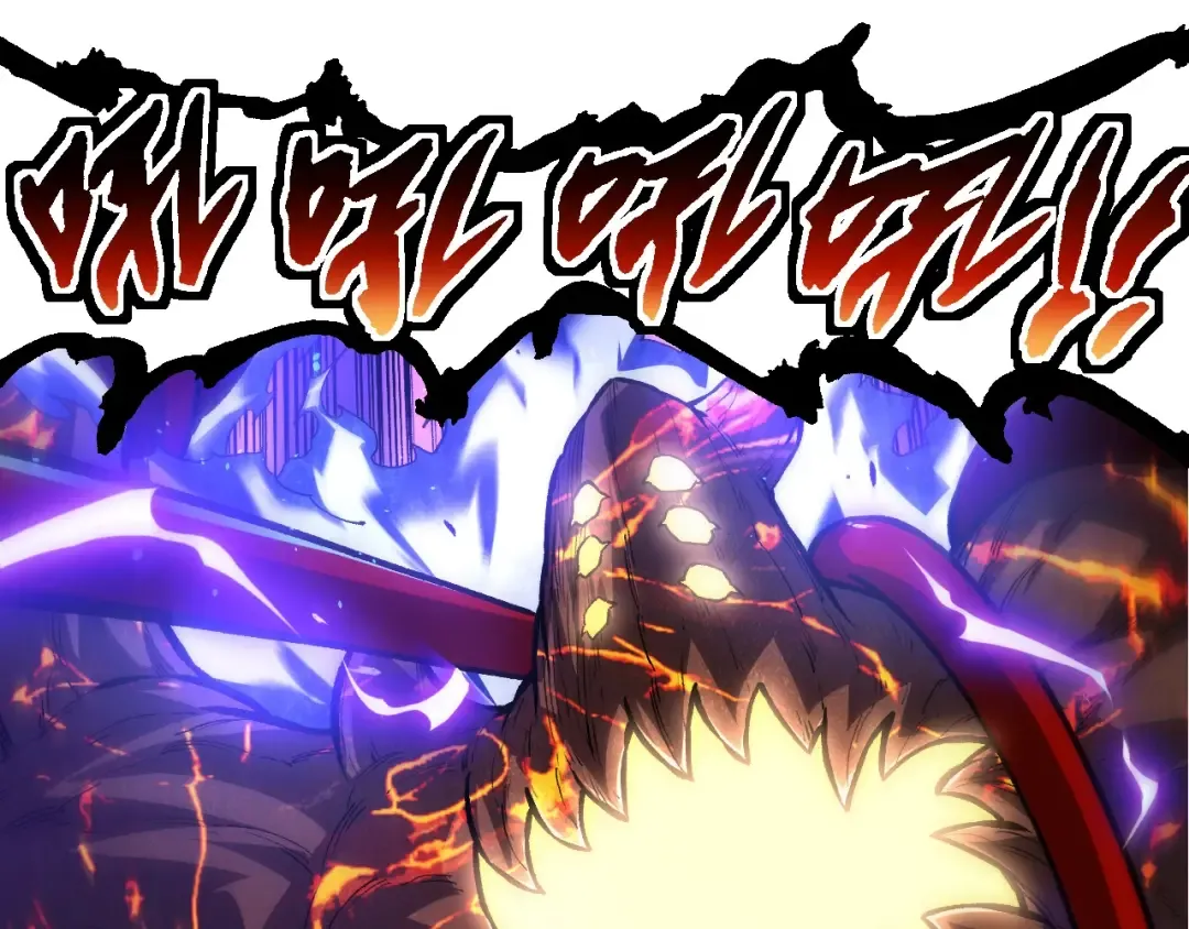 第182话 元素之心 第25页