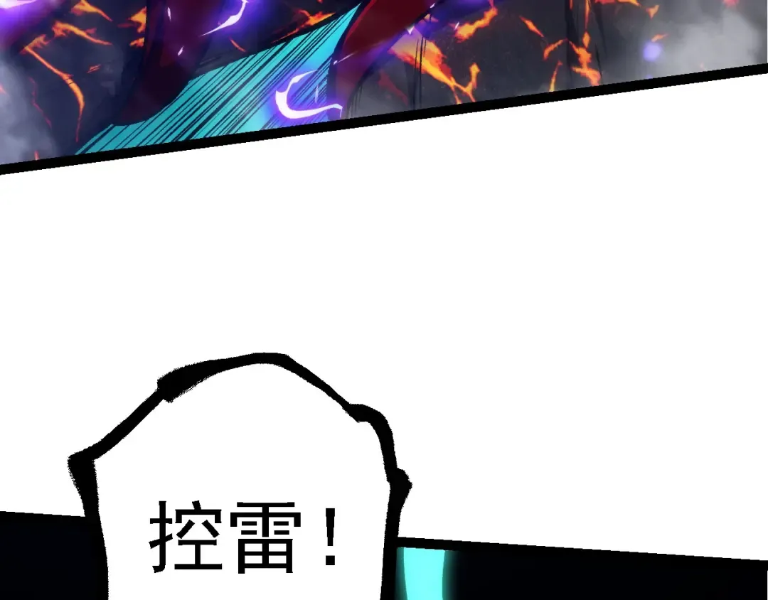 第182话 元素之心 第22页