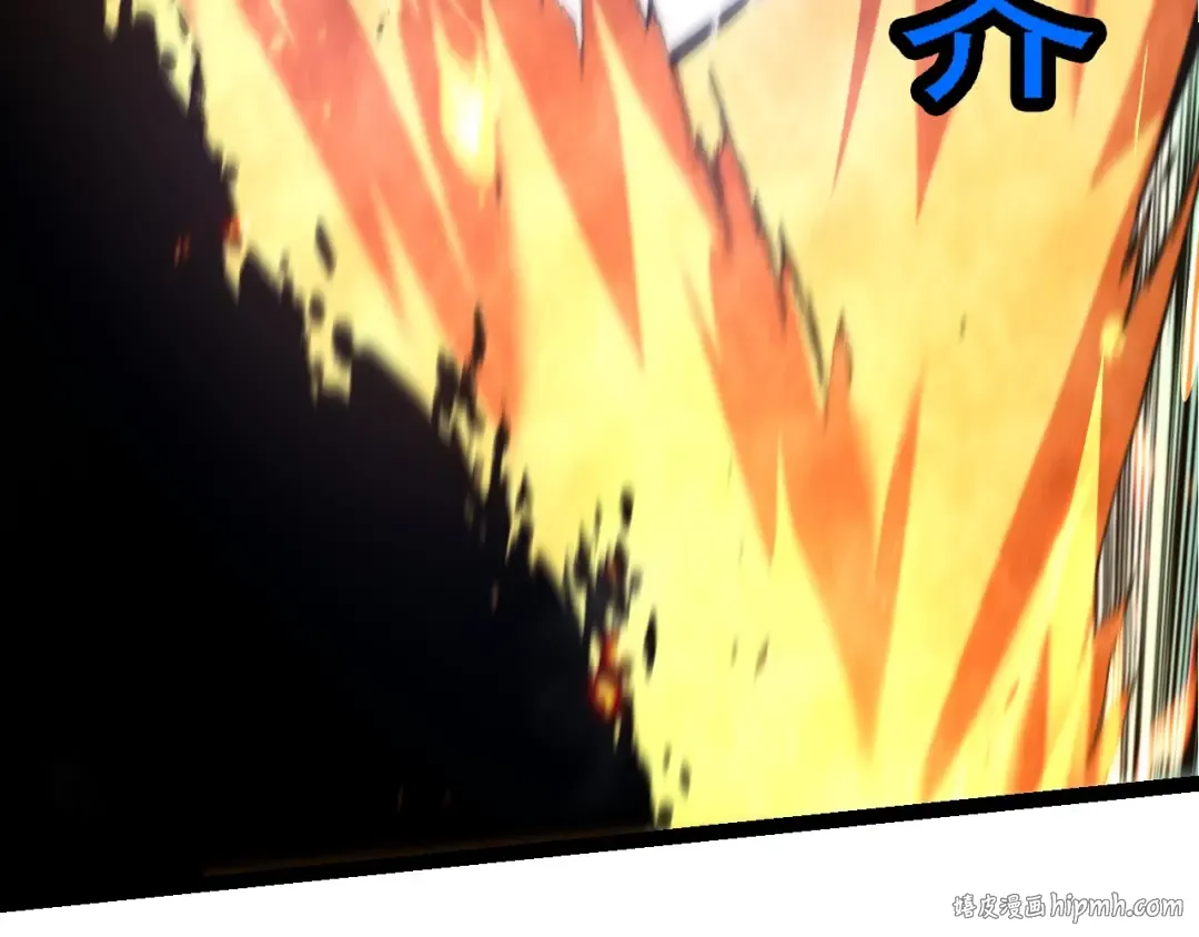 第182话 元素之心 第32页