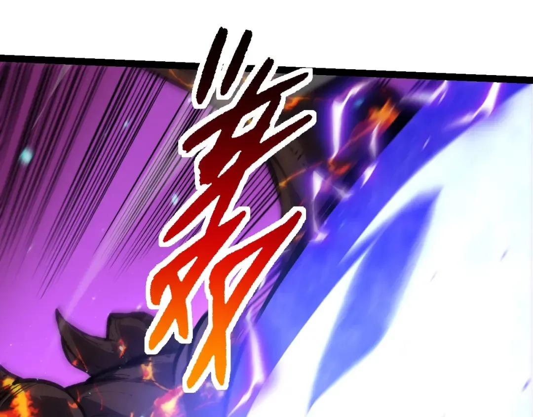 第182话 元素之心 第45页