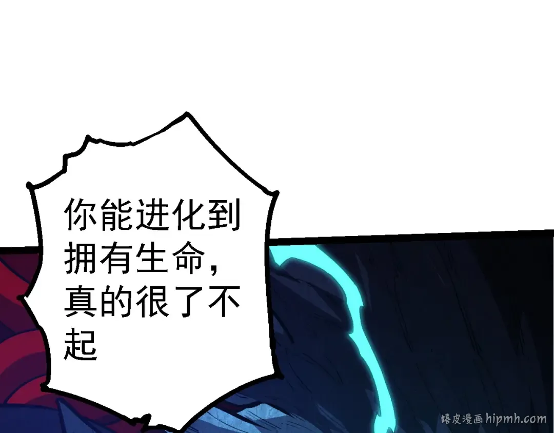 第182话 元素之心 第40页
