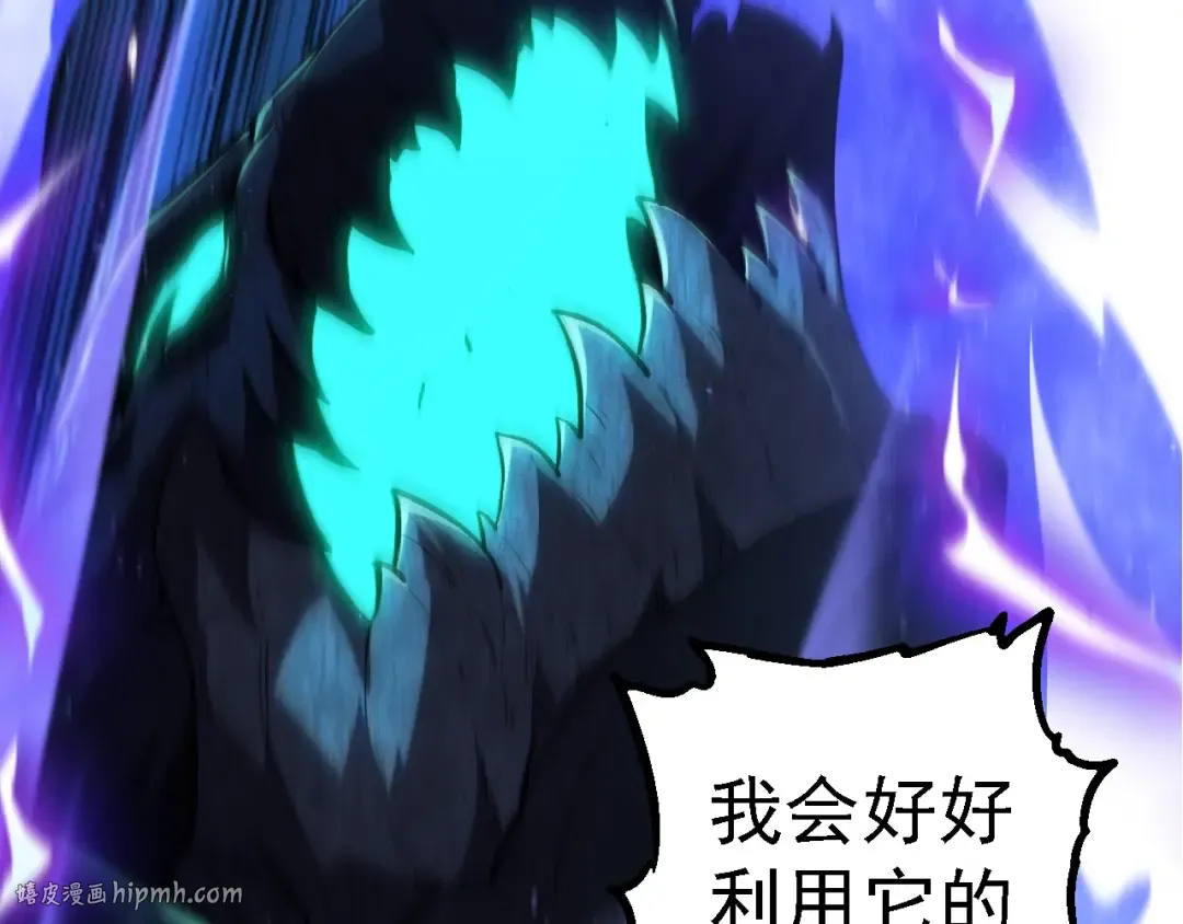 第182话 元素之心 第56页