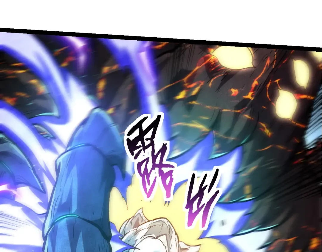 第182话 元素之心 第53页