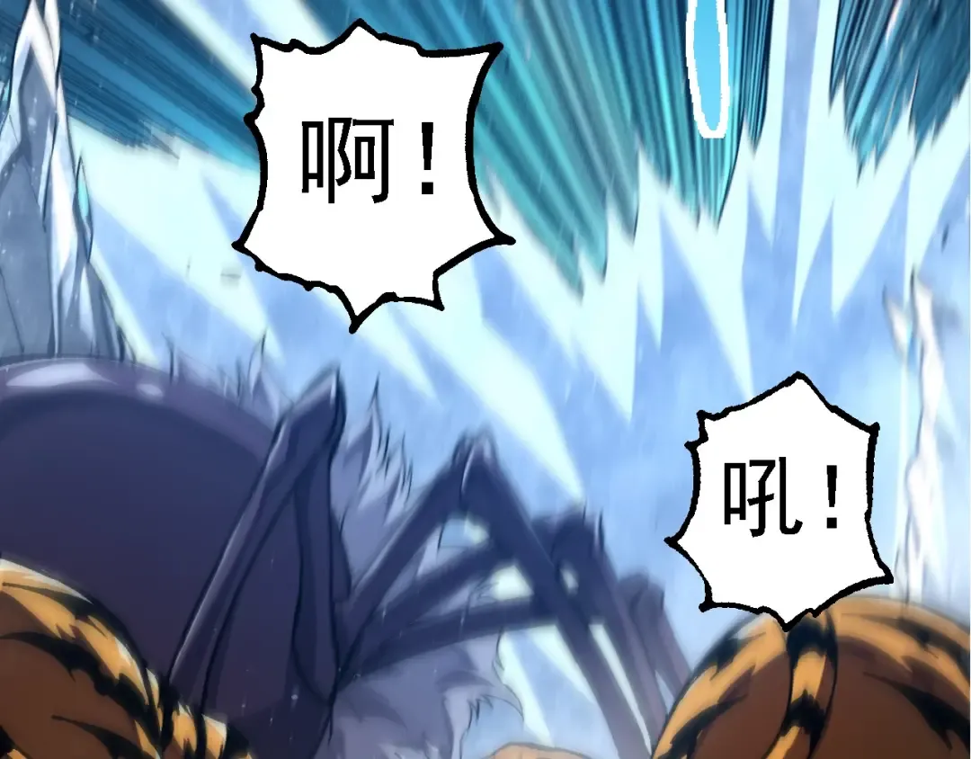 第182话 元素之心 第68页