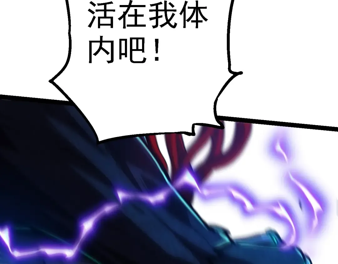 第182话 元素之心 第60页