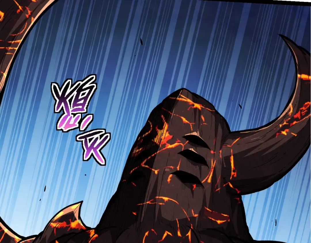 第182话 元素之心 第63页