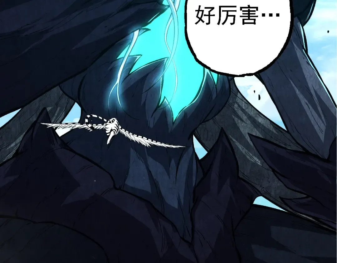 第182话 元素之心 第76页