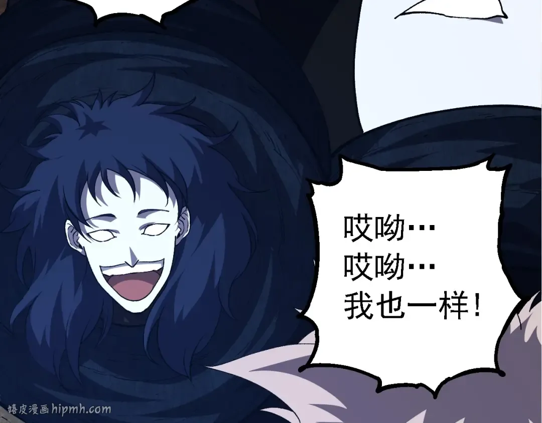 第182话 元素之心 第88页