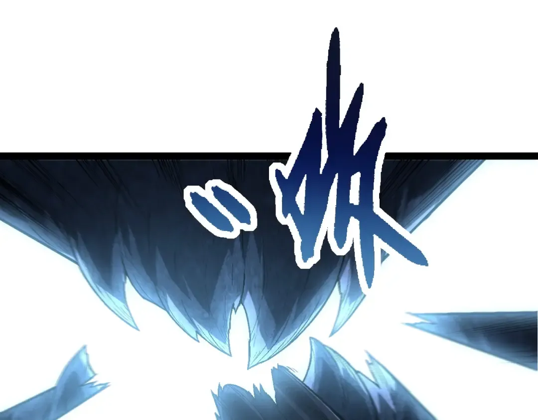 第183话 白龙 第17页