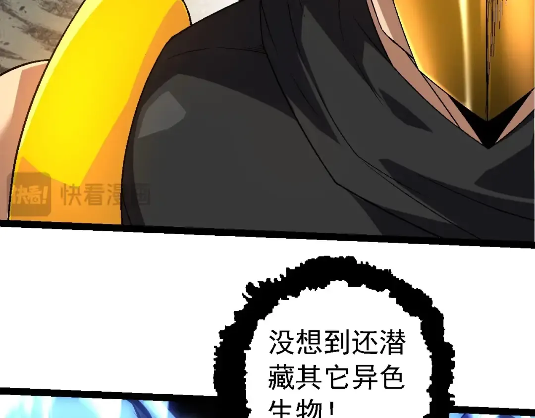 第183话 白龙 第100页