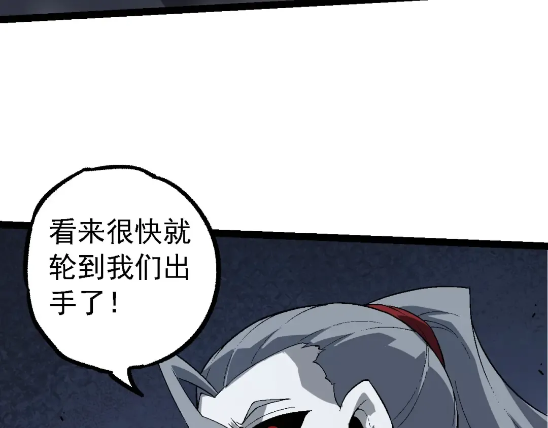 第183话 白龙 第107页