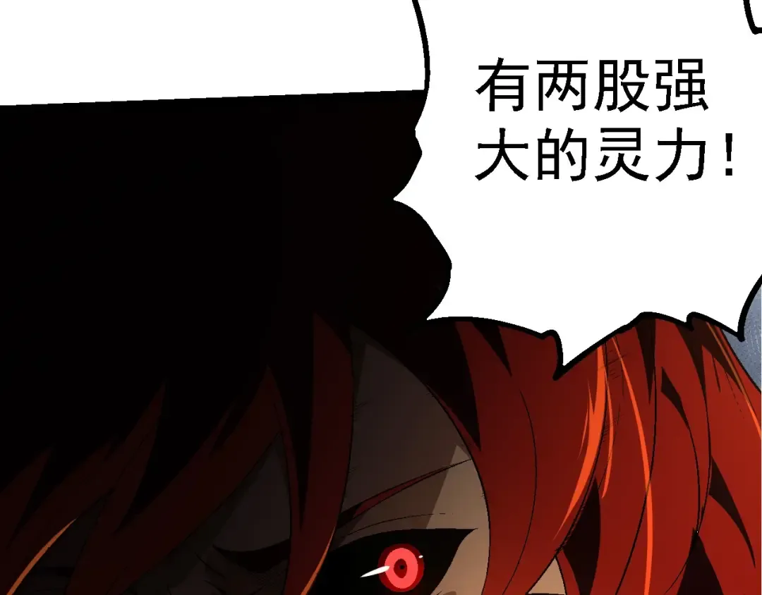 第183话 白龙 第118页