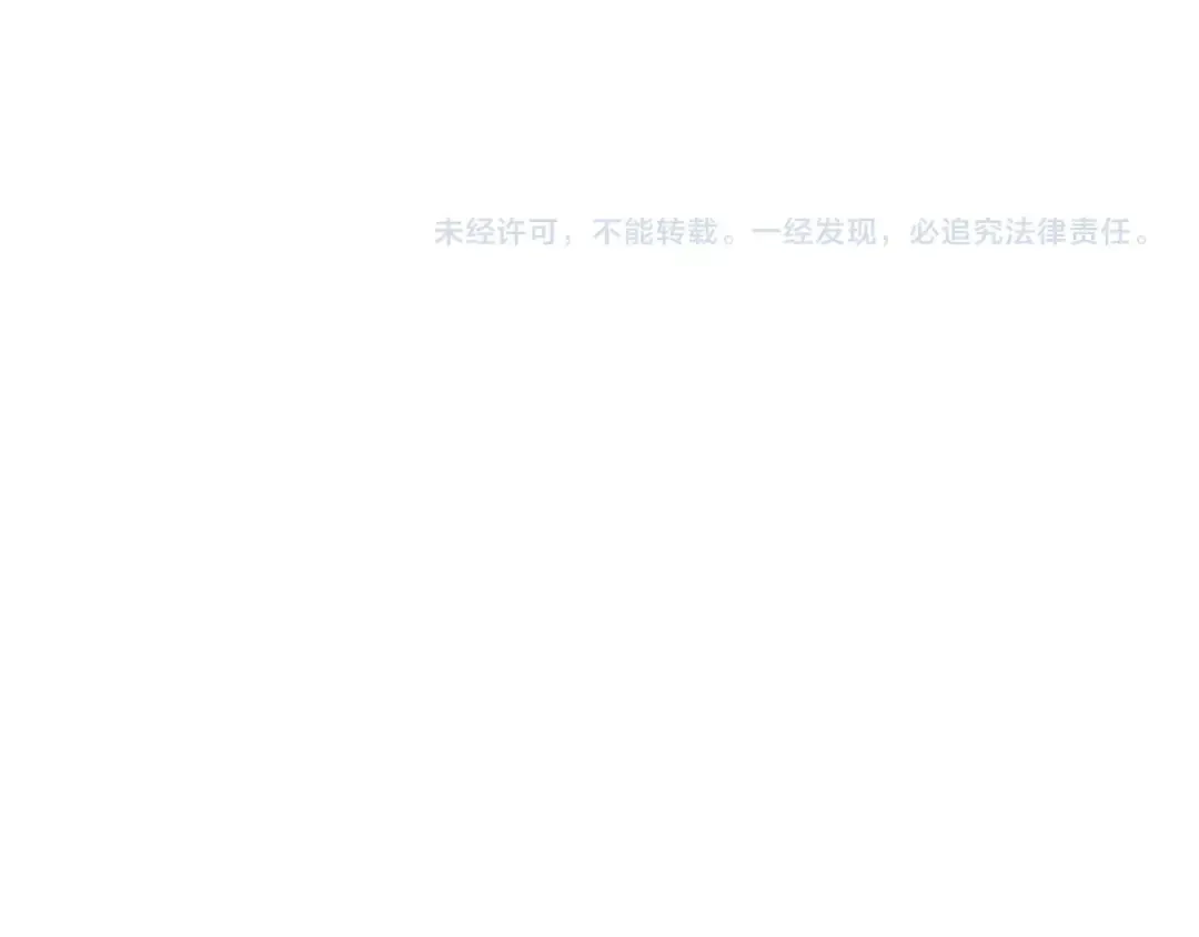 第183话 白龙 第132页