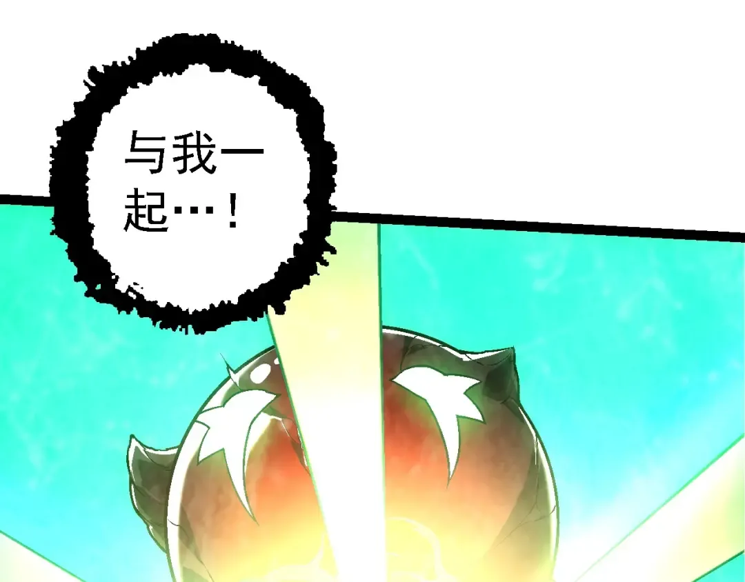 第183话 白龙 第30页