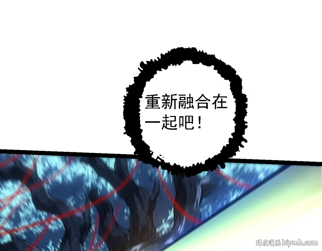 第183话 白龙 第32页