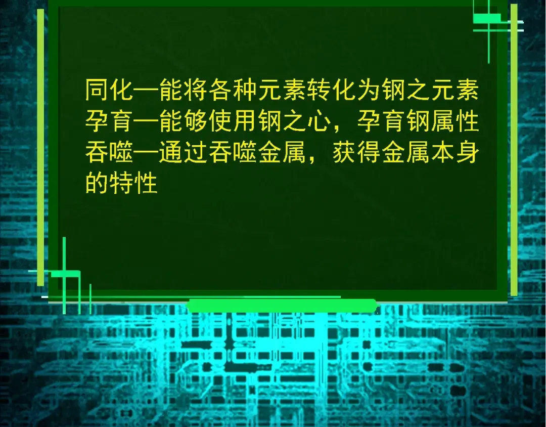 第183话 白龙 第42页