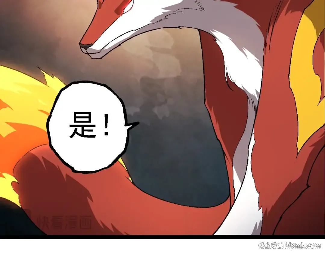 第183话 白龙 第56页