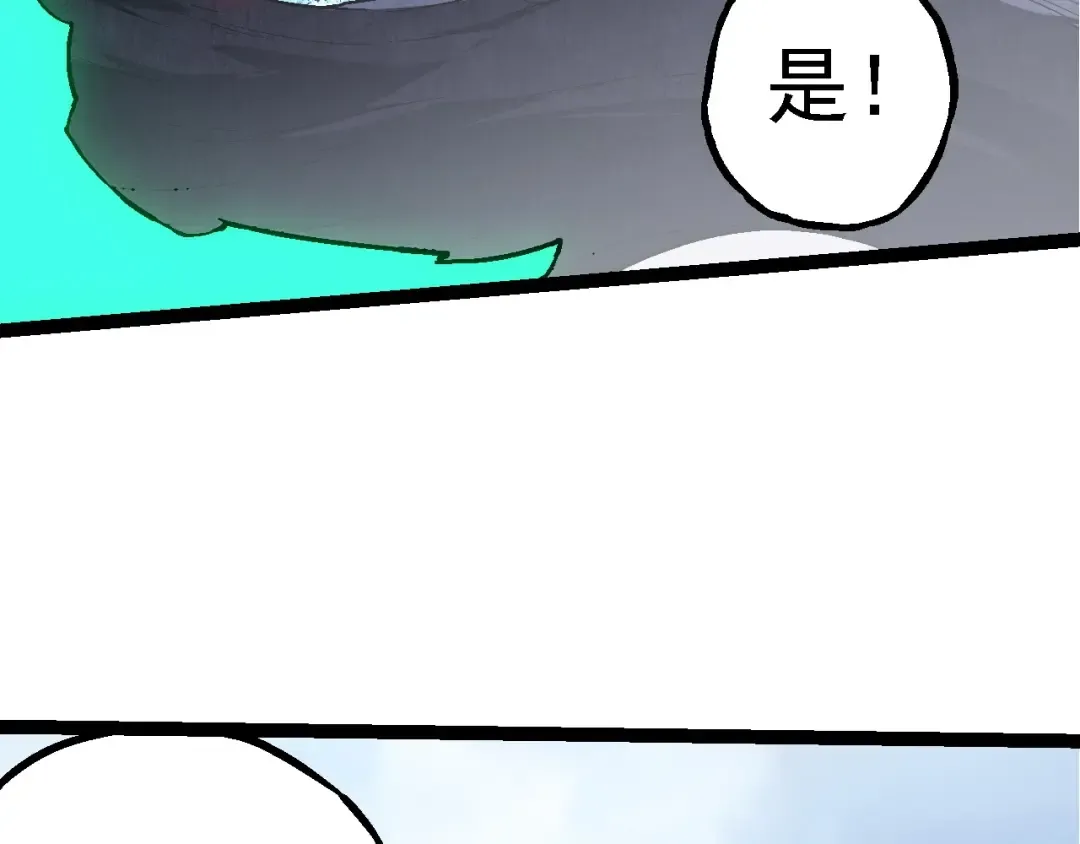 第183话 白龙 第50页