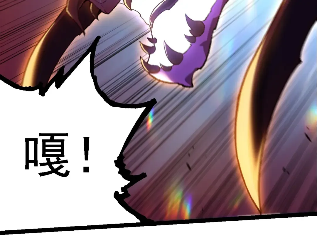 第183话 白龙 第69页