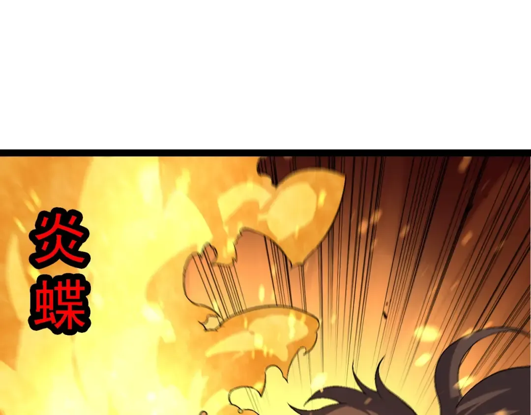 第183话 白龙 第75页