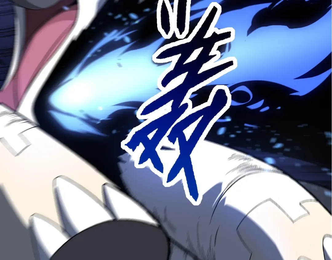 第183话 白龙 第86页