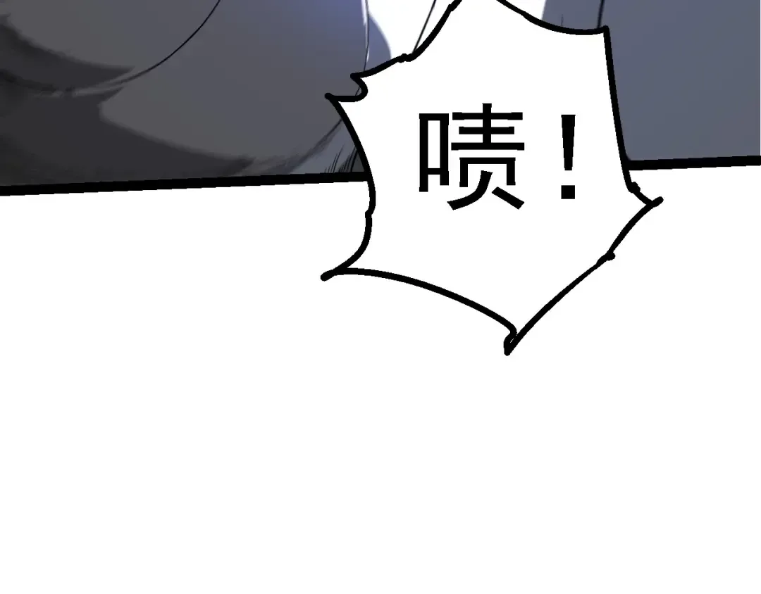 第183话 白龙 第89页