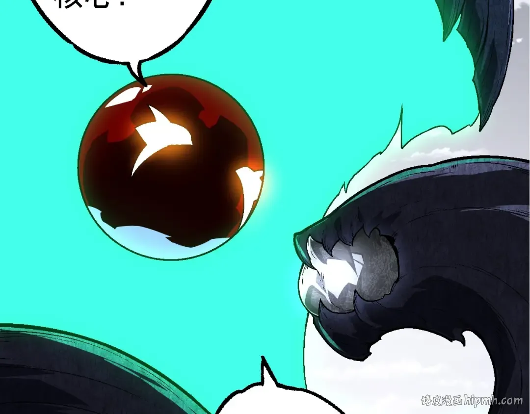 第183话 白龙 第8页