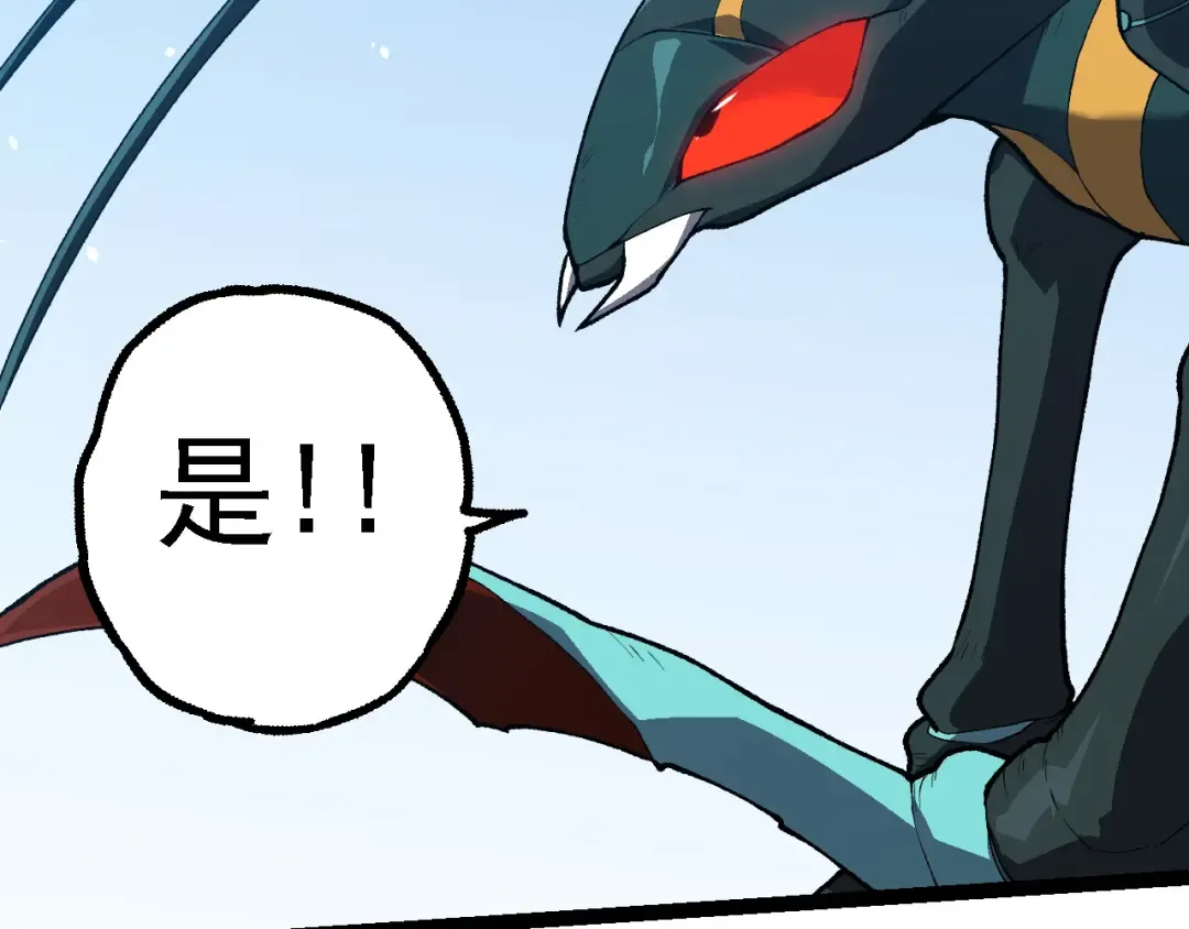 第184话 白色龙窟的战斗！ 第100页