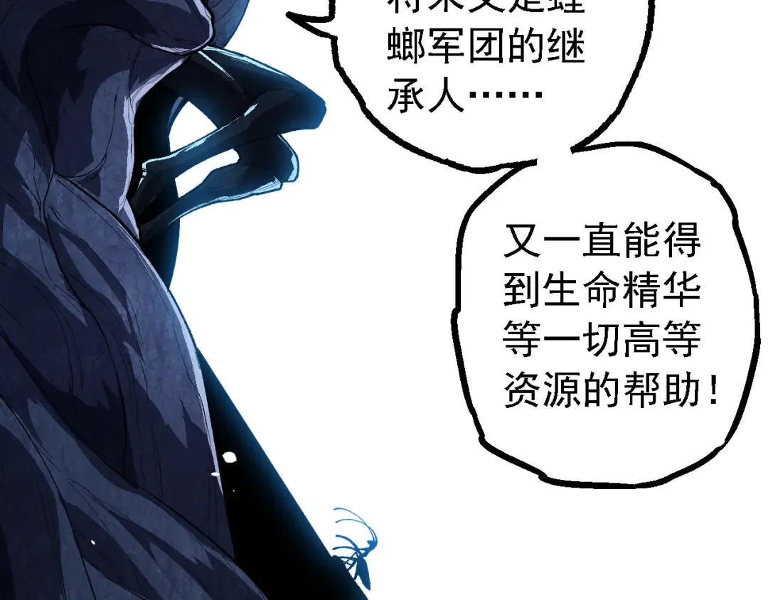 第184话 白色龙窟的战斗！ 第102页