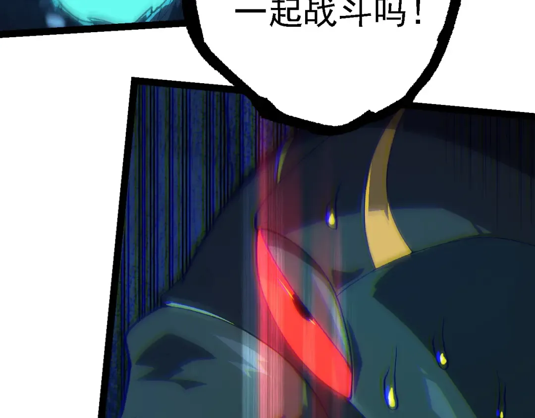 第184话 白色龙窟的战斗！ 第107页
